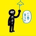 maki@mstdn.jp