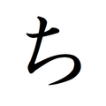 chimimo@mstdn.jp