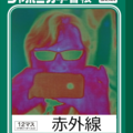 bomber@mstdn.jp