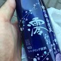 fearmasashi0324@mstdn.jp