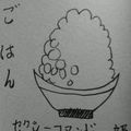 isnt@mstdn.jp