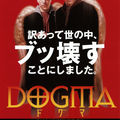 dyesilver@mstdn.jp