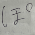 tompaul0530@mstdn.jp
