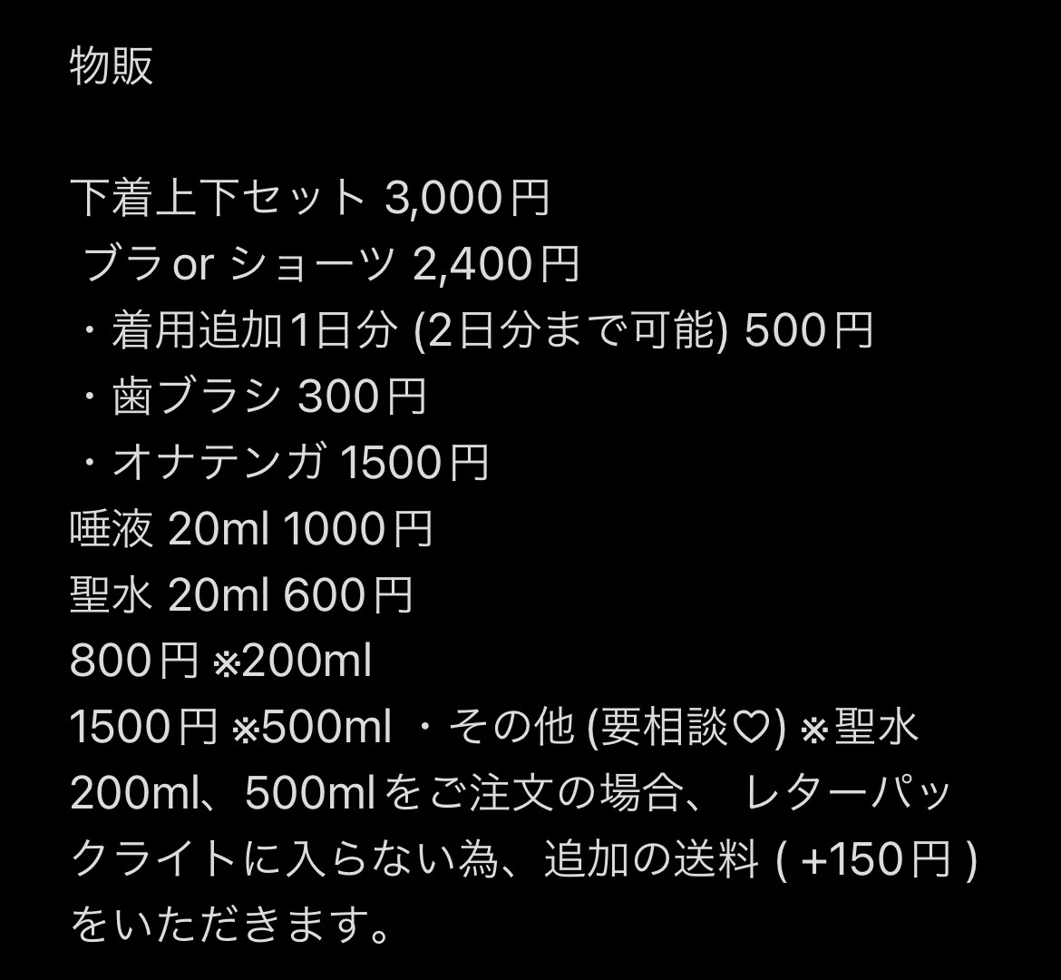 裏垢 jc まんこ 